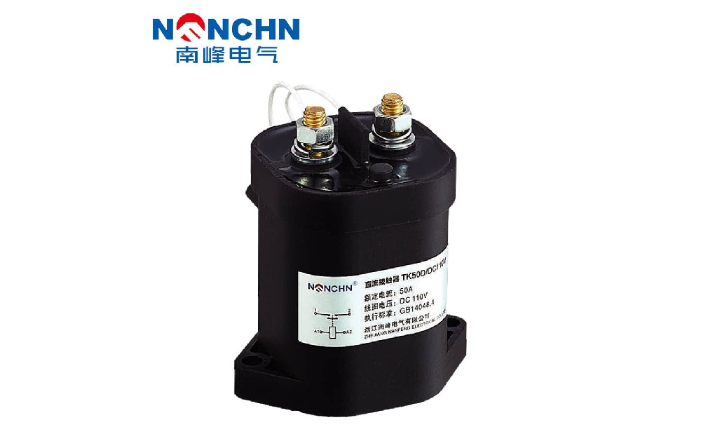 高壓直流接觸器 電力傳輸技術的新里程碑